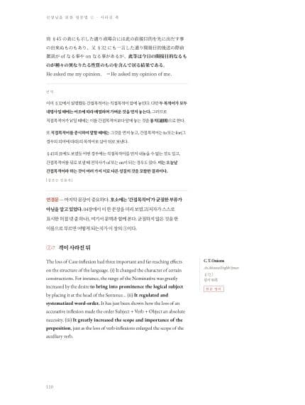 사라진 축